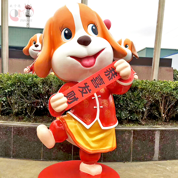 新年吉祥物雕塑狗雕像商場美陳戶外廣場擺放雕塑